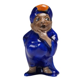Royal Doulton Figurine, One of the Forty HN423A