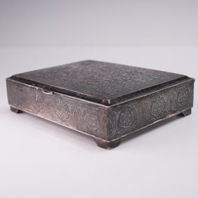 Persian Engraved Birds and Flowers Silver Box