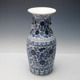 Rare Lladro Porcelain Blue Empire Pekinese Vase, 1001217