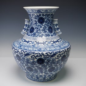 Lladro Porcelain Blue Empire Vase 01001199