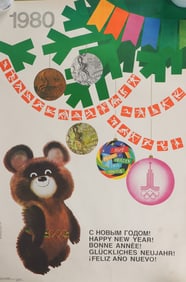 1980 Moscow Olympics Poster by M. Manuilov, Happy New Year