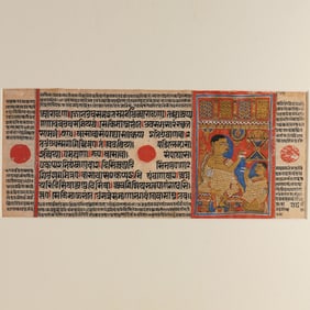 Antique Leaf from a Kalpa Sutra, Jain Book of Rituals