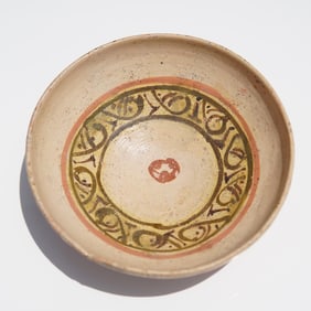Islamic Pottery Bowl, 9th to 11th Century CE