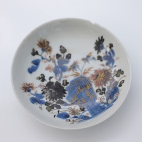 1752 Nanking Cargo Shipwreck Chinese Imari Saucer, Chrysanthemum Rock