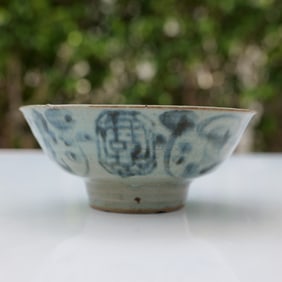 1752 Nanking Cargo Shipwreck Chinese White and Blue Bowl