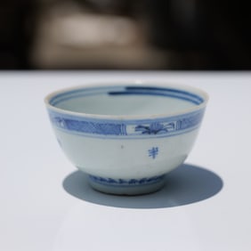 Asian Blue and White Porcelain Bowl