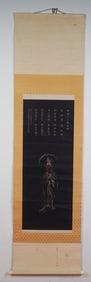 Japanese Hanging Scroll Painting, Kannon