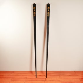 Pair of Oversize Decorative Chinese Chopsticks, The Bigger The Better