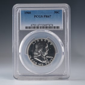 1960 Franklin Silver Half Dollar PCGS Graded PR 67