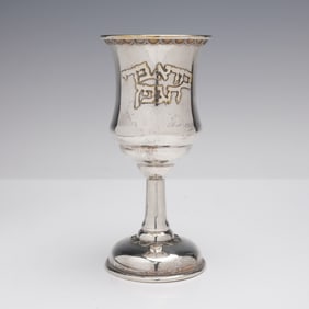 Judaica Silver Plated Kiddush Ceremonial Cup