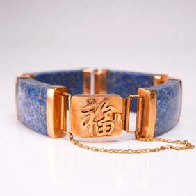 14K Gold and Sodalite Link Bracelet w/ Good Fortune Chinese Character Clasp