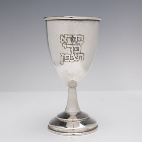 Judaica Silver Plated Kiddush Cup