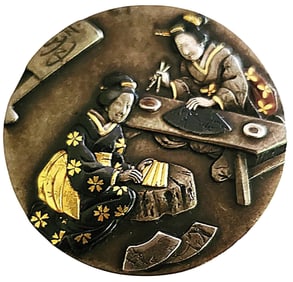 A division one Japanese metal works button