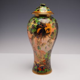 Wedgwood Flame Fairyland Lustre Covered Vase, Ghostly Wood Z5360