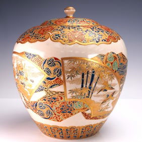 2pc Japanese Satsuma Gosu Blue Ginger Jar with Lid