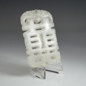 Chinse Carved Nephrite Jade Bat and Double Happiness Plaque
