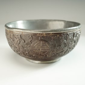 Chinese Carved Coconut Bowl with Pewter Liner