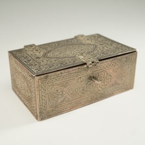 Persian Silver Box with Hinged Lid, Calligraphic Script and Arabesques