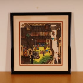 Zhai Zhimin, Color Woodcut, Small Yard, Signed & Numbered