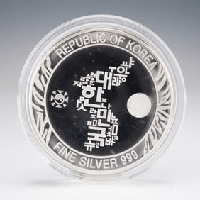 2018 Republic of Korea Tiger 1 Ounce Round