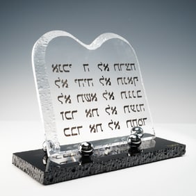 Shlomi Haziza Lucite Prayer Sculpture