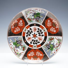 Heritage Mint Porcelain Centerpiece Bowl, Imari
