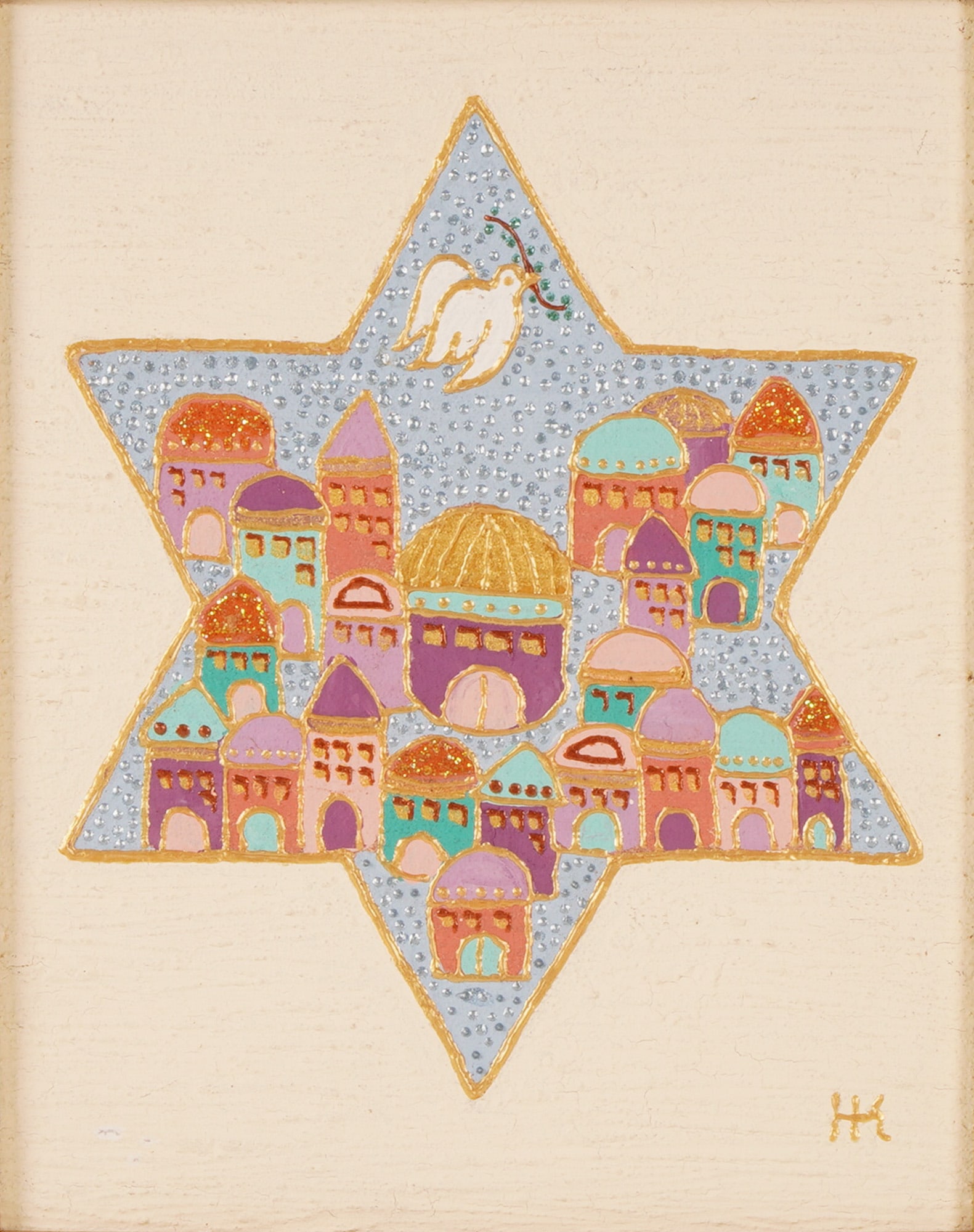 Judaica Mixed Media on Panel, City of Peace in the Star of David, Signed HE (1 of 6)