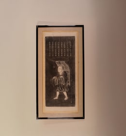 Chinese Stone Rubbing, Buddhist Pilgrim from Xingjiao Temple Shaanxi