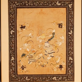 Chinese Silk Embroidery Textile with Children and Floral Motifs