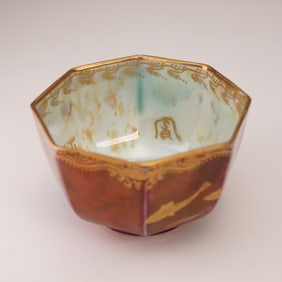 Wedgwood Fairyland Lustre Mini Octagonal Fish Bowl, Z4827