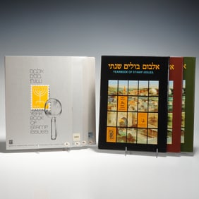 7pc 1980 - 1989 Israel Year Books of Stamps