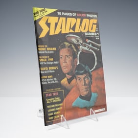 Starlog Magazine, Limited Edition Premiere Issue