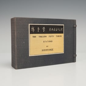 Hiroshige The Tokaido Fifty Three Stations Accordion Print Book