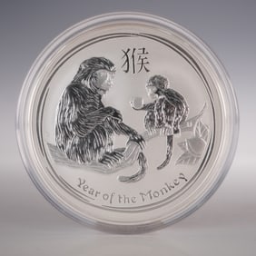 2016 Australia 5 oz Silver Lunar Year of the Monkey Coin