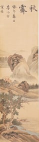Chinese Ink and Watercolor Landscape on Paper Hanging Scroll