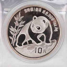 1990 China Silver Panda 10 Yuan 1oz .999 Coin