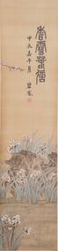 Chinese Ink and Watercolor on Paper Flower & Bird Hanging Scroll, Red Seal