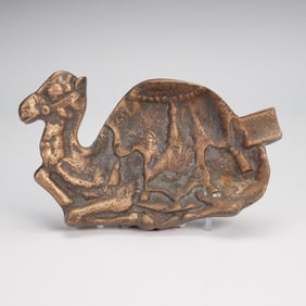 Bronze Camel Figural Ashtray