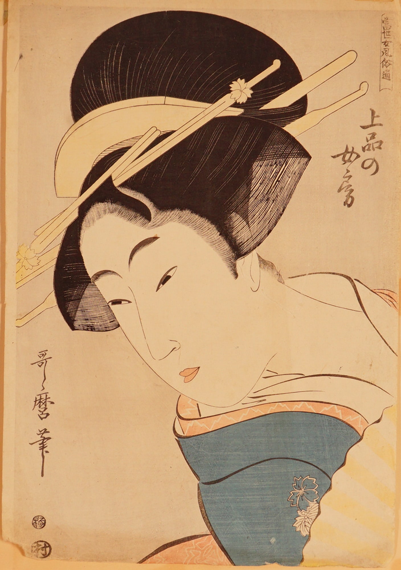 Kitagawa Utamaro (Aft.) Japanese Woodblock Print, Tosei Onna Fuzoku Tsuu (1 of 6)