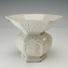 Chinese Dehua Blanc de Chine Floral Vase