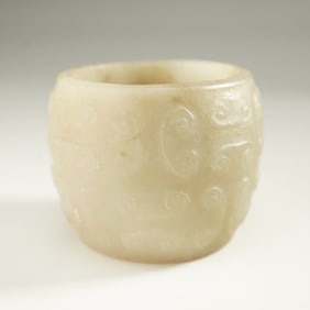 Chinese Ruyi Head Motif Nephrite Jade Coupe