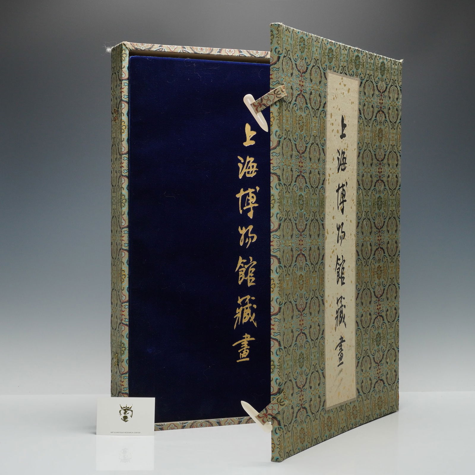 Collection of the Shanghai Museum Portfolio Album w/ Silk Brocade Case (1 of 6)