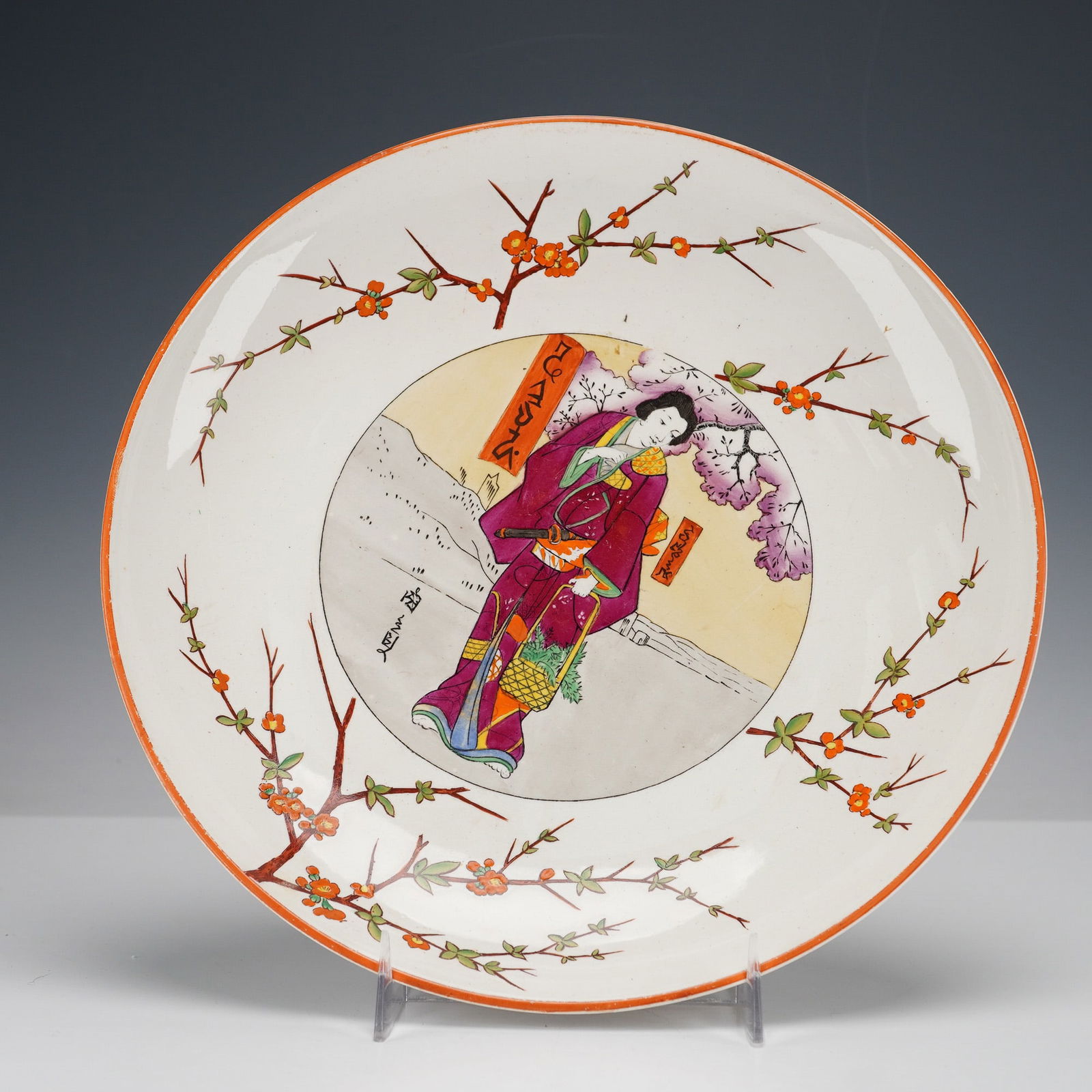 Wedgwood Japonisme Tri-Footed Geisha Compote Dish (1 of 5)