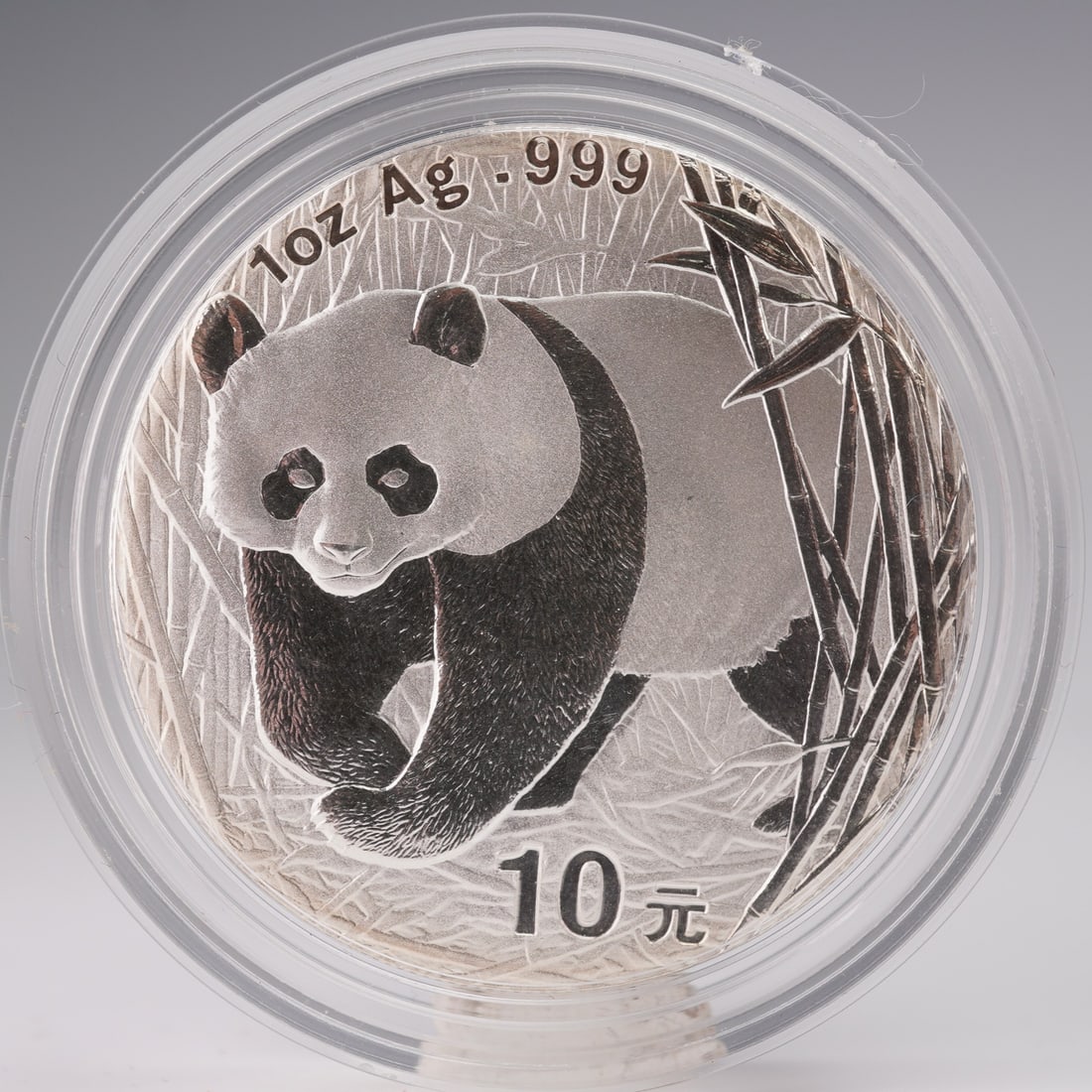 2001 People's Republic of China Silver 10 Yuan Panda (1 of 2)