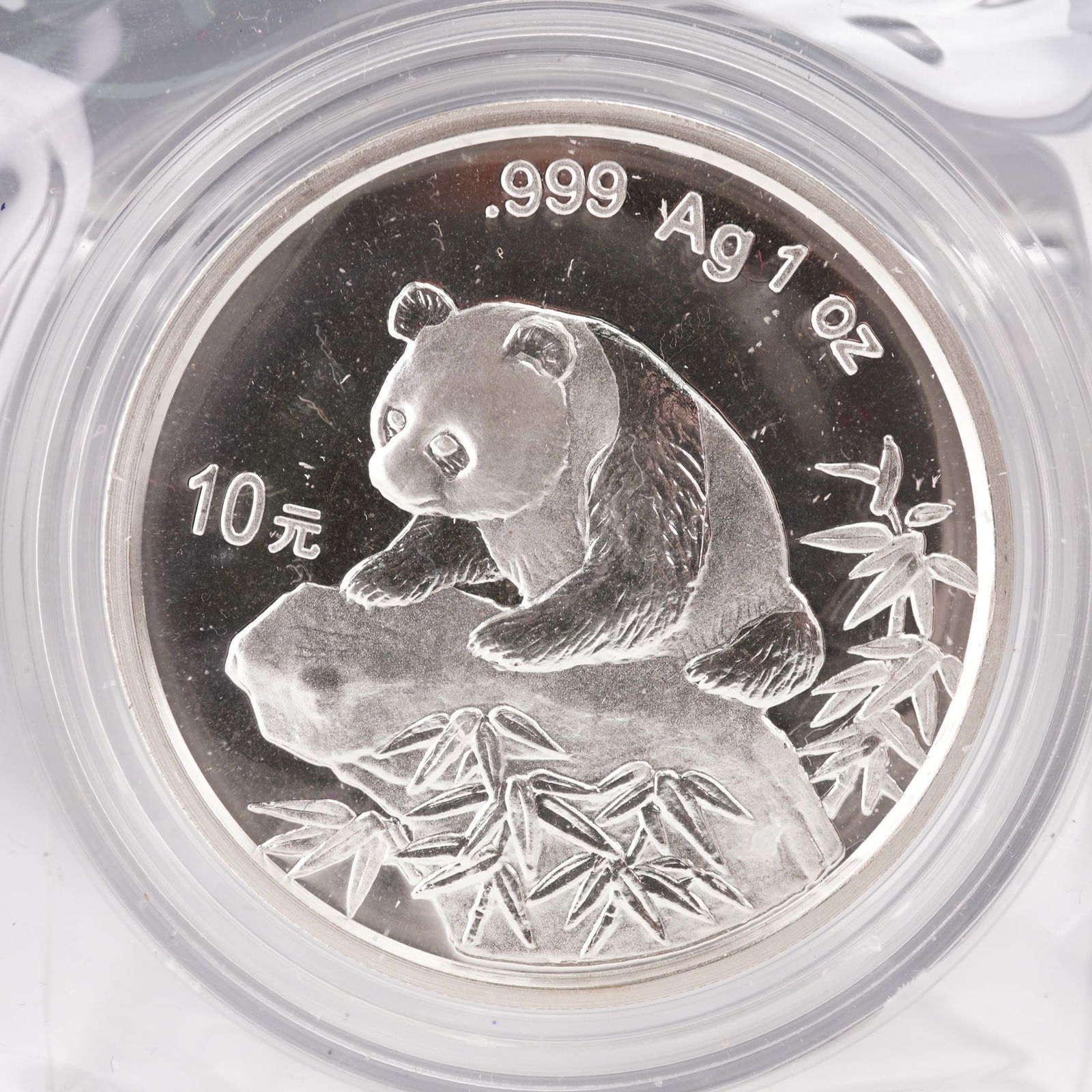 1999 People's Republic of China Silver 10 Yuan Panda (1 of 2)
