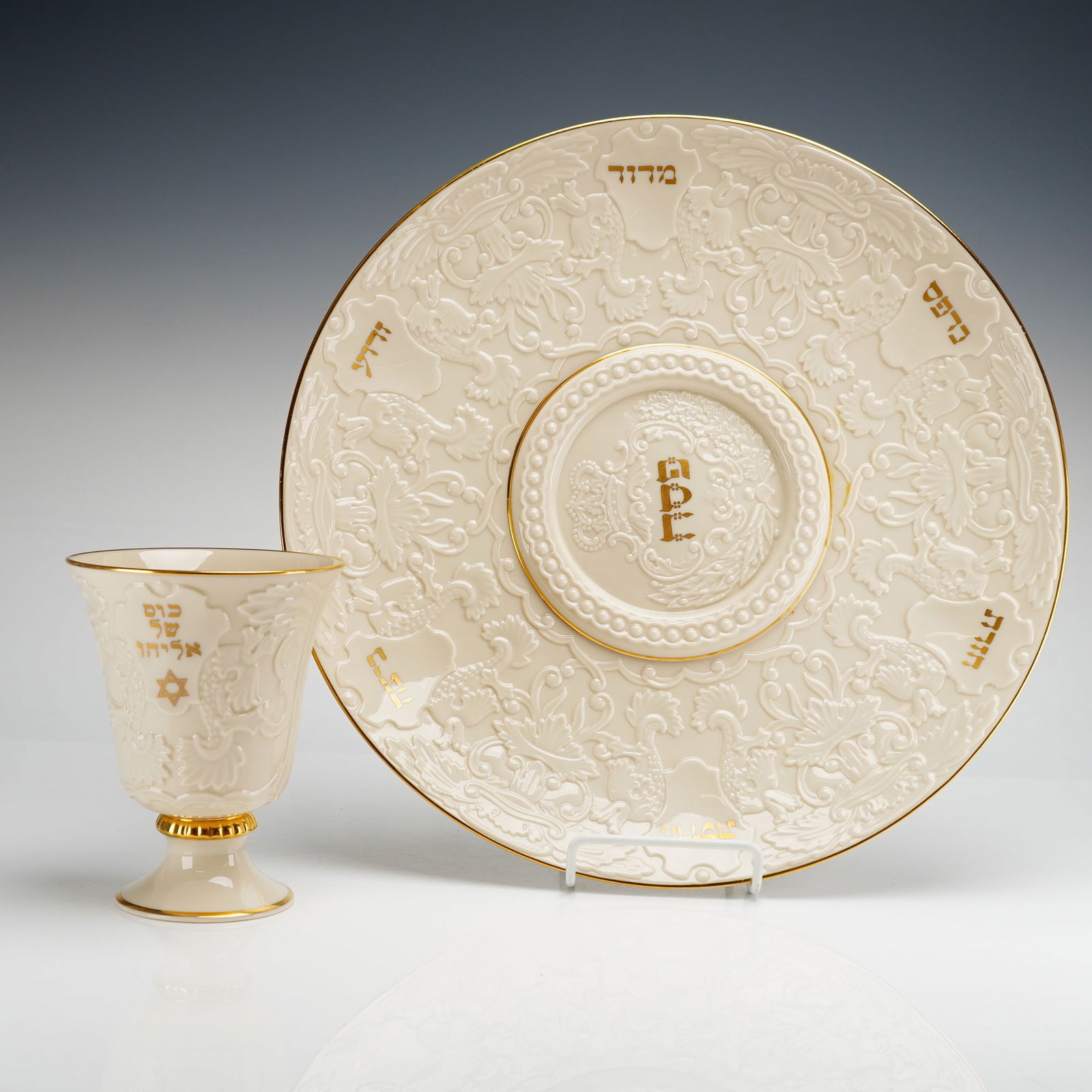2pc Lenox Judaica Seder Plate and Elijah's Cup (1 of 5)