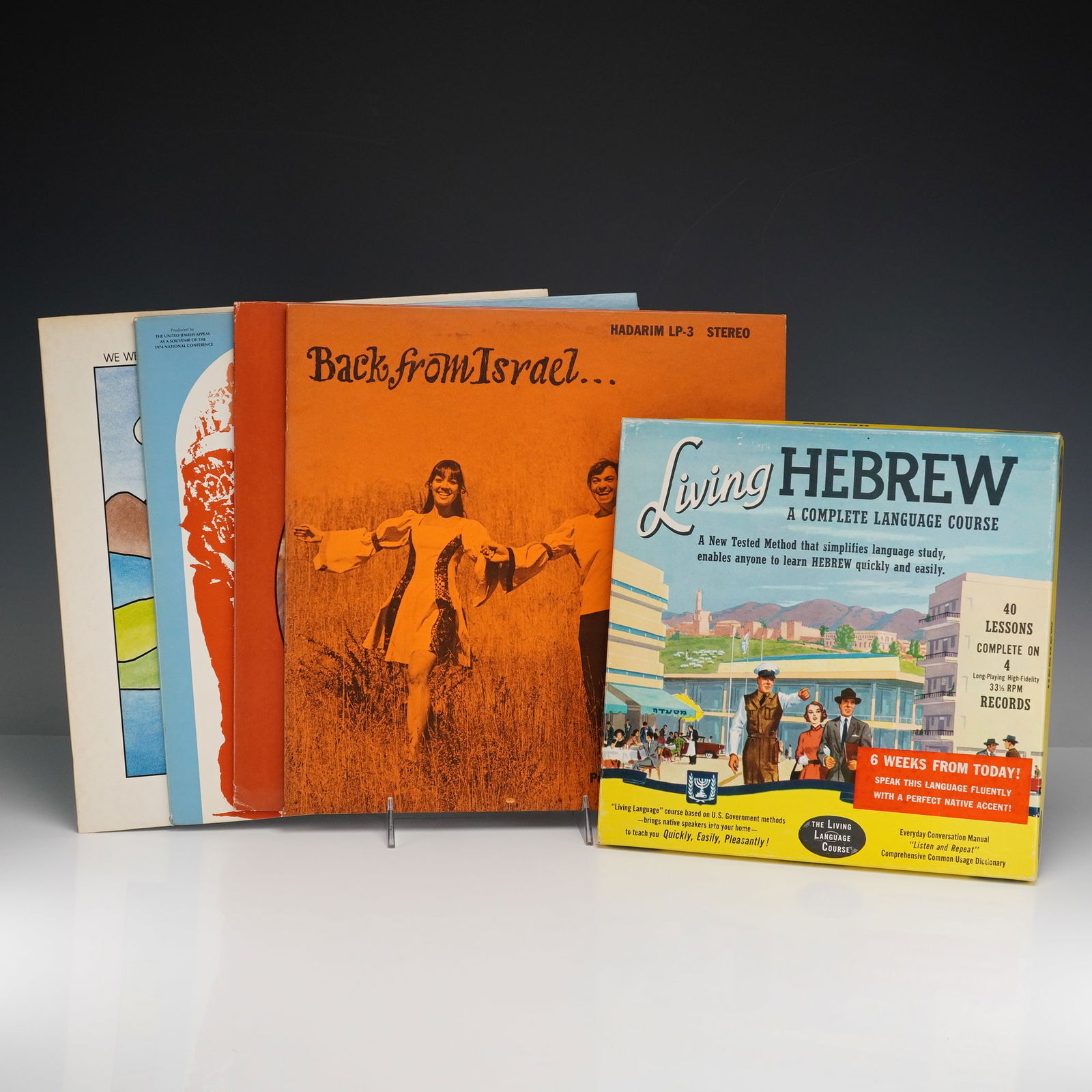 5pc Language & Culture Vinyl Set, Hebrew Course, Israeli Music & More (1 of 5)