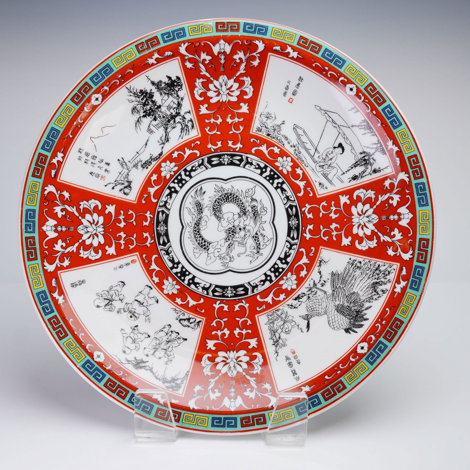 Chinese Porcelain Charger Plate with Central Dragon (1 of 5)