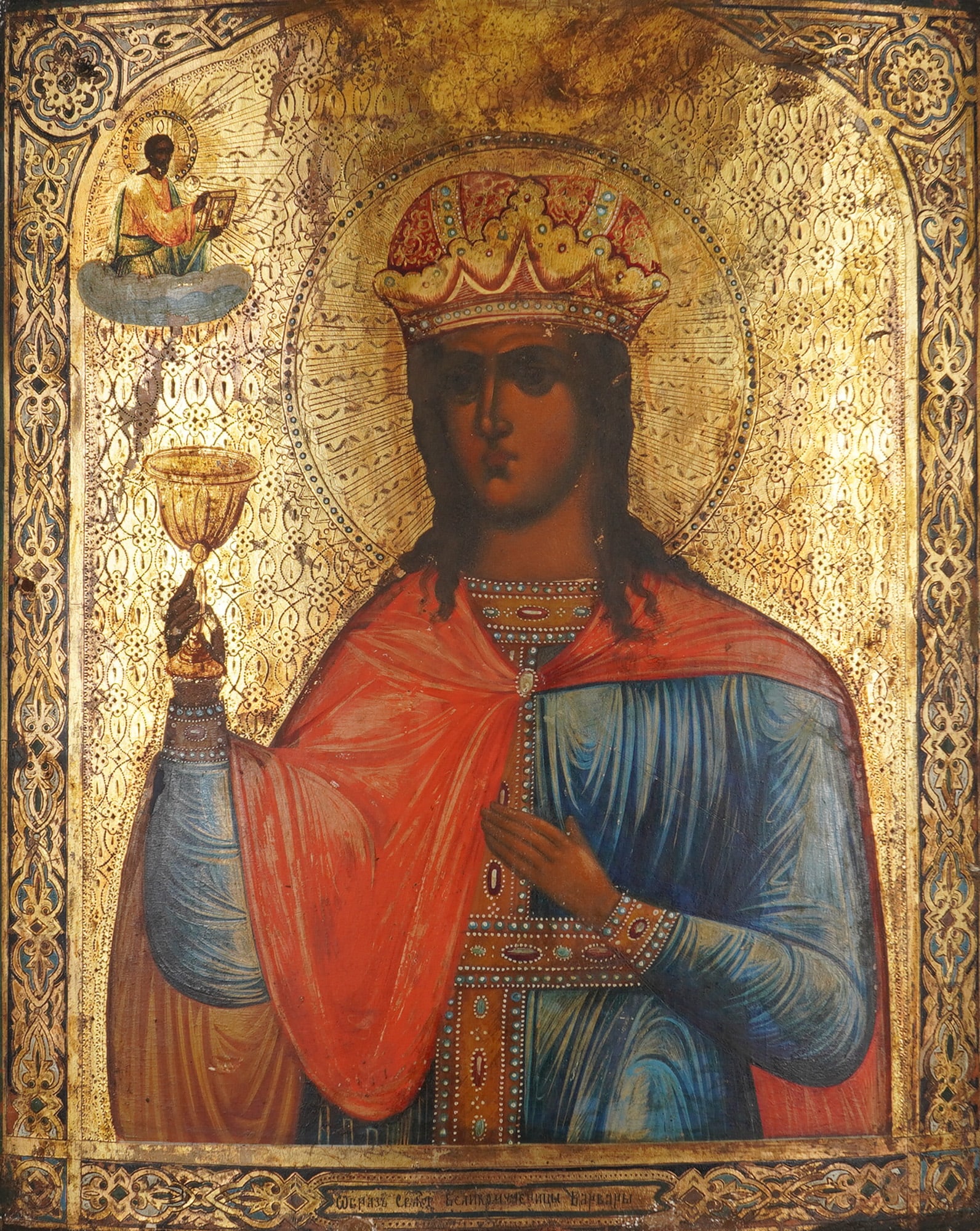 19th Century Hand Painted Russian Orthodox Icon of Saint Barbara: A 19th-century Russian Orthodox icon of Saint Barbara the Great Martyr, hand-painted in tempera and gilt on a curved wooden panel. The central figure is depicted wearing an ornate crown, a red cloak,