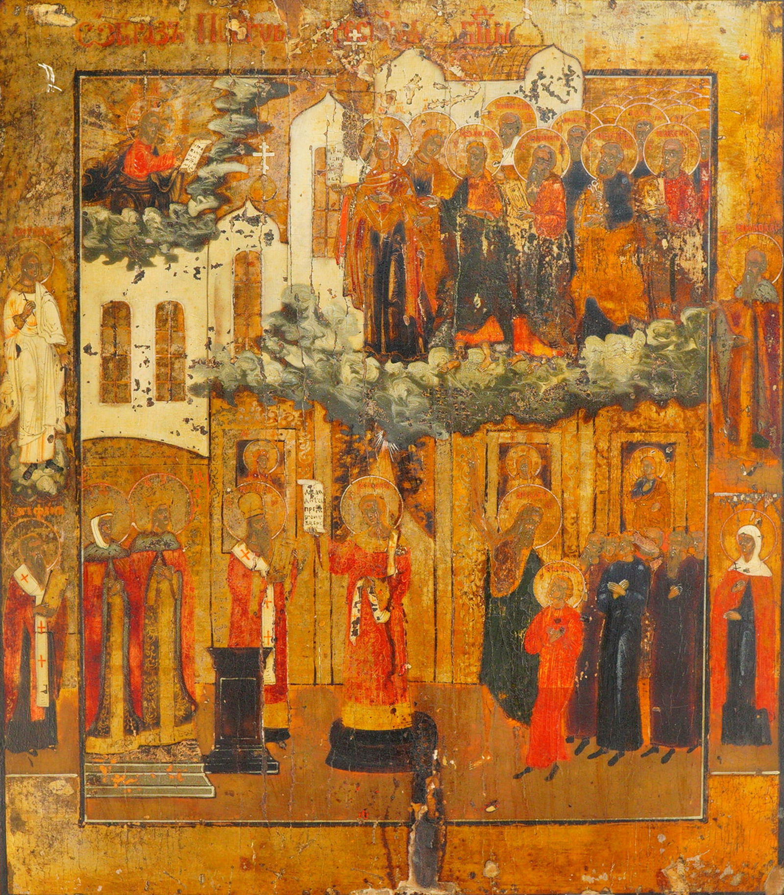 Antique Russian Orthodox Christian Wood Painting (1 of 6)